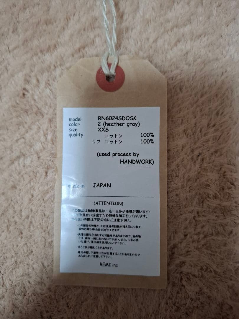 THE SHISHIKUI Brused Crew Sweat グレーxxs