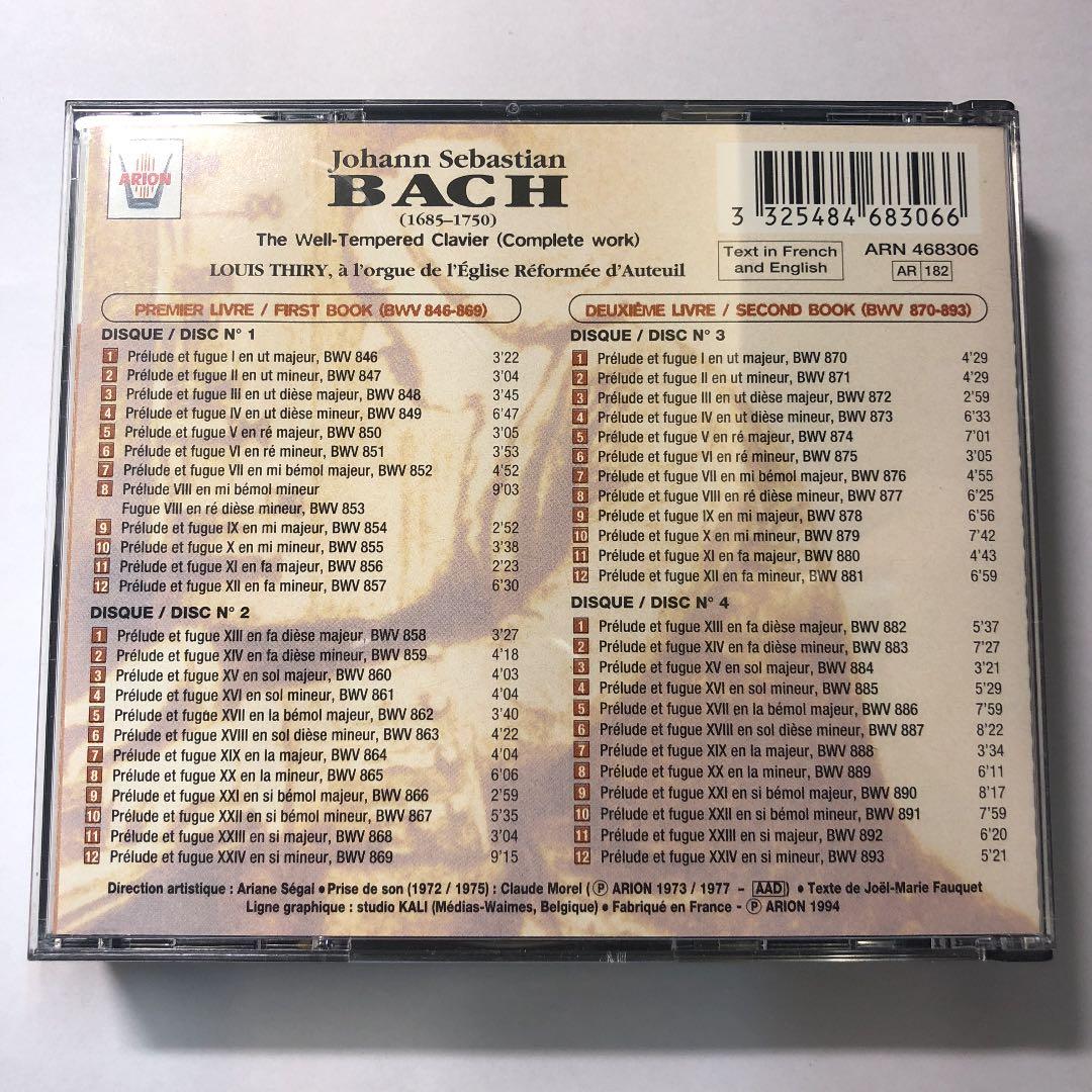 ルイス・ティリー／BACH　LE CLAVIER BIEN TEMPERE