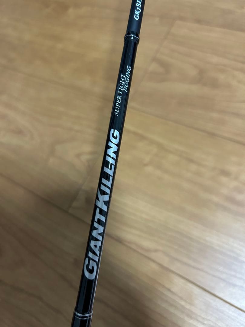 メジャークラフト　SLJ