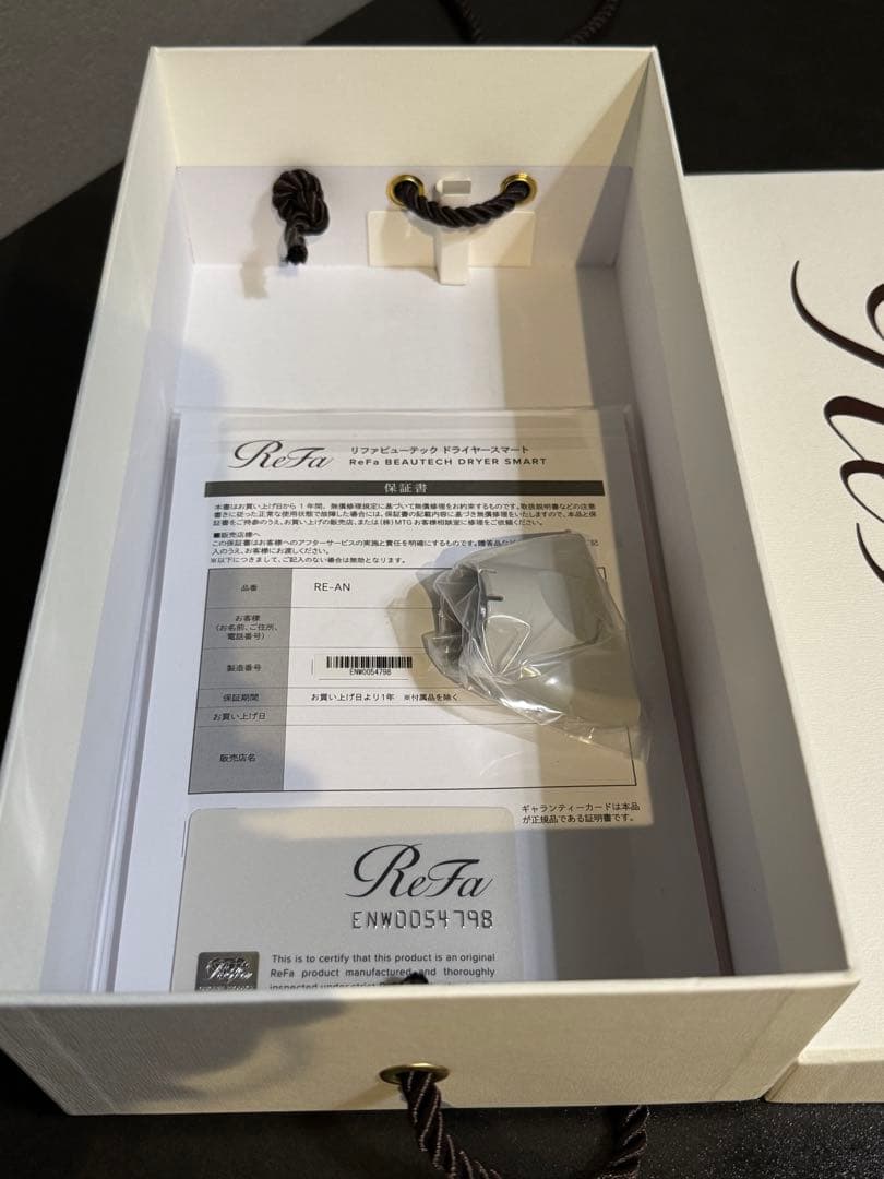 ReFa リファビューテック ドライヤースマート（ホワイト）