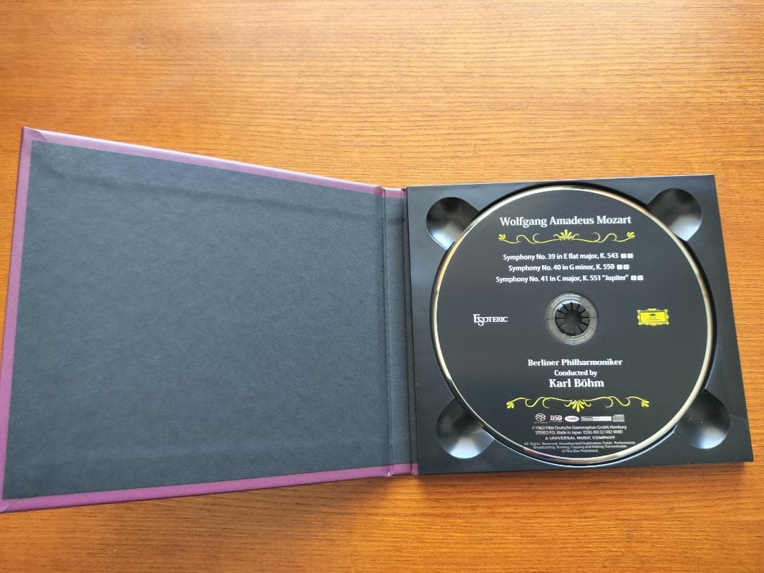 エソテリックSACD モーツァルト 後期交響曲集 カール・ベーム指揮