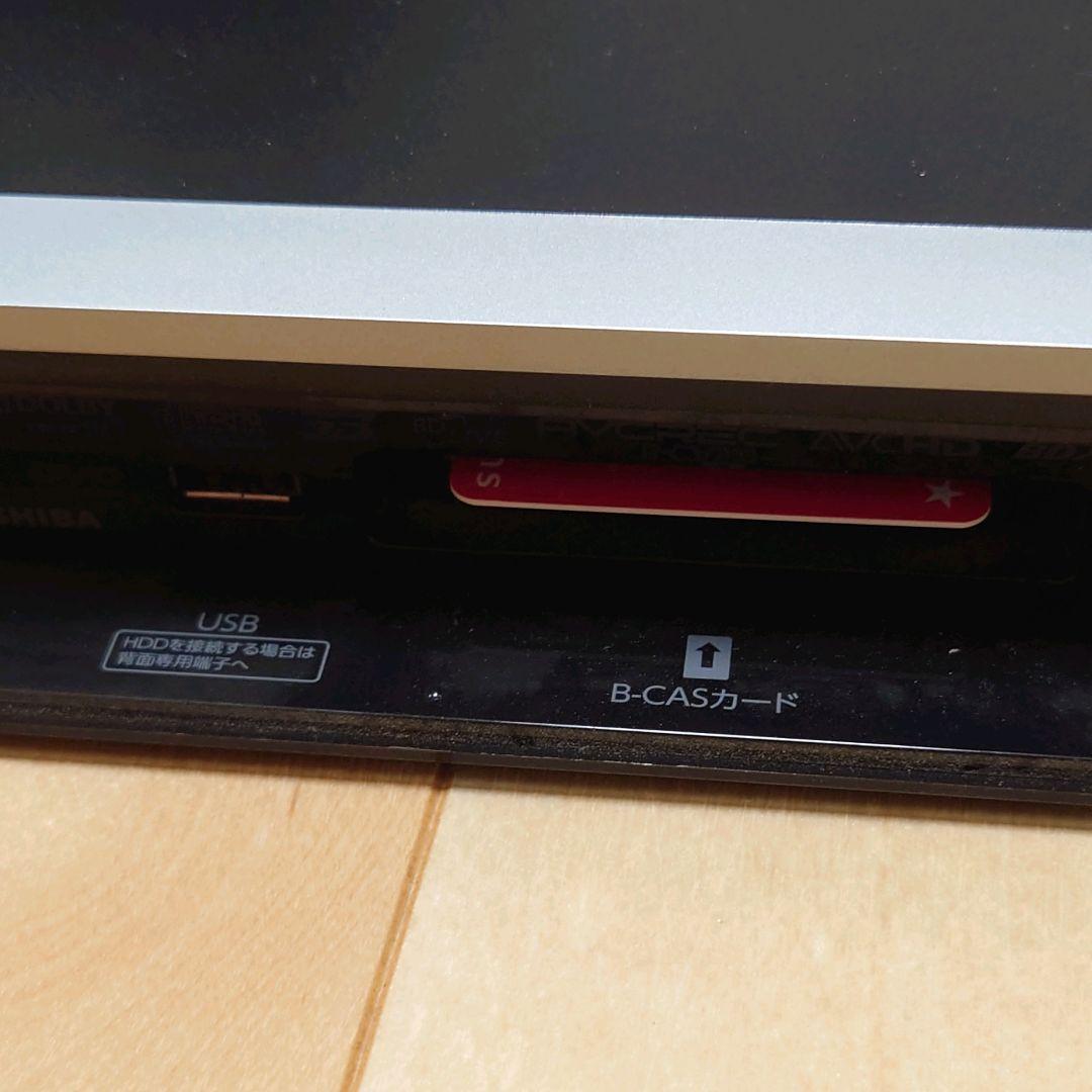 東芝 DBR-Z250 REGZA レグザ BD/DVD/HDDレコーダー