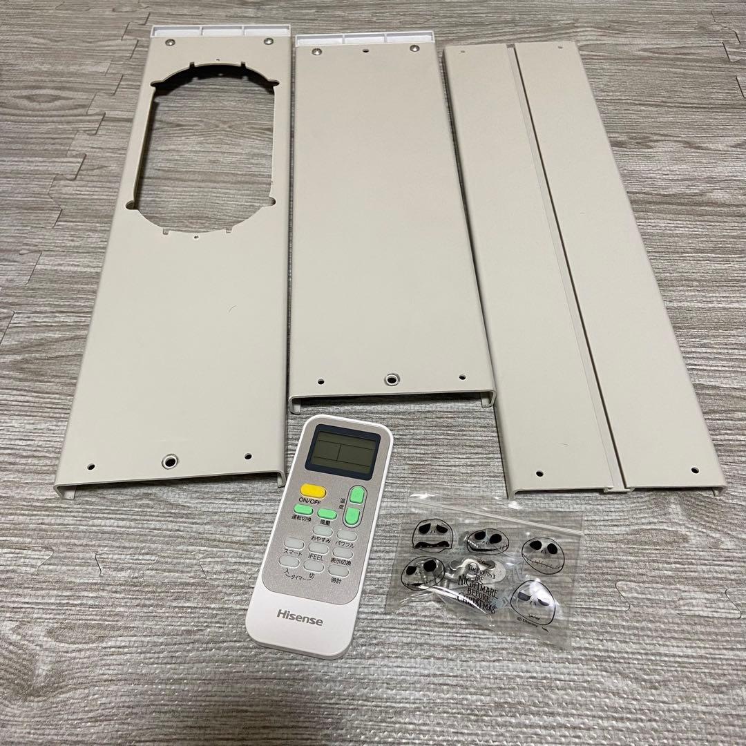 C*n様 Hisense HPAC-22E スポットエアコン　送料無料！欠品なし