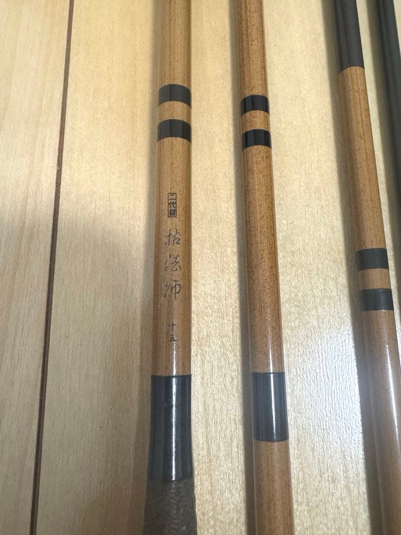 Daiwa 二代目枯法師15尺 へら竿 ヘラブナ