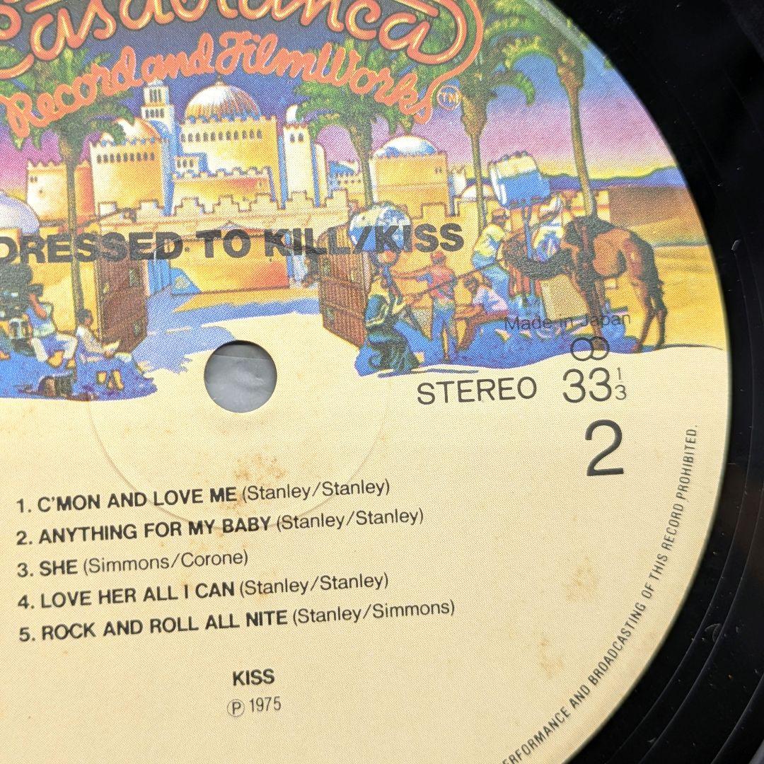 KISS キッス DRESSED TO KILL 地獄への接吻 LPレコード