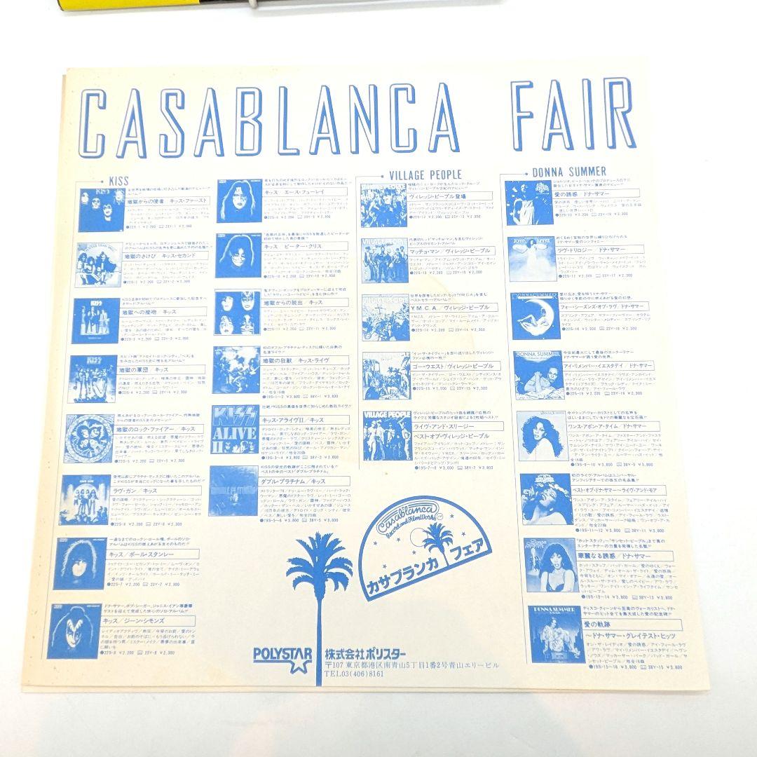 KISS キッス DRESSED TO KILL 地獄への接吻 LPレコード