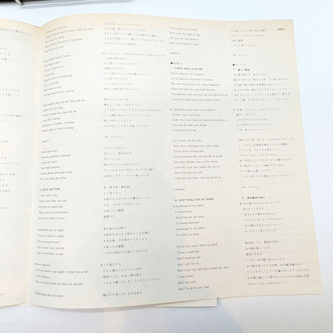 KISS キッス DRESSED TO KILL 地獄への接吻 LPレコード