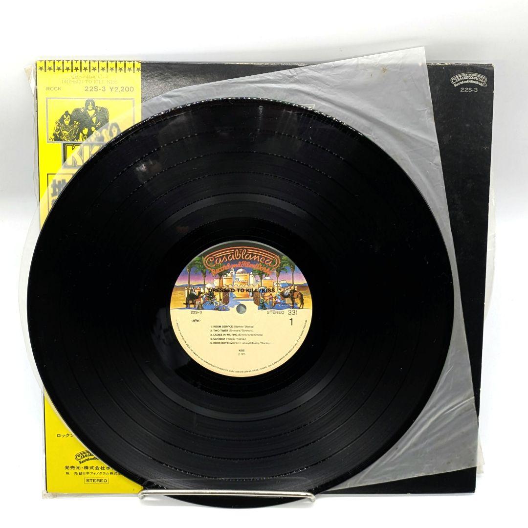 KISS キッス DRESSED TO KILL 地獄への接吻 LPレコード