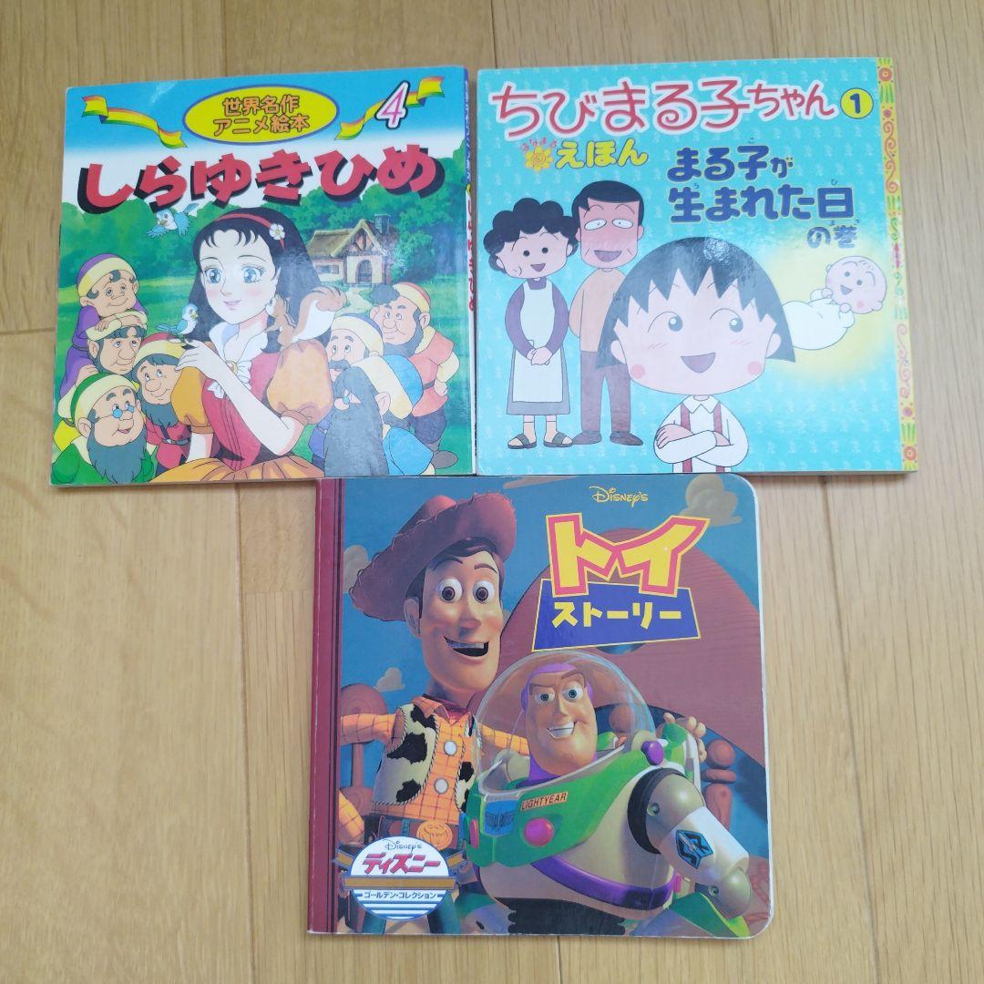 日本昔ばなしアニメ絵本18冊＋世界名作アニメ絵本32冊など　54冊セット
