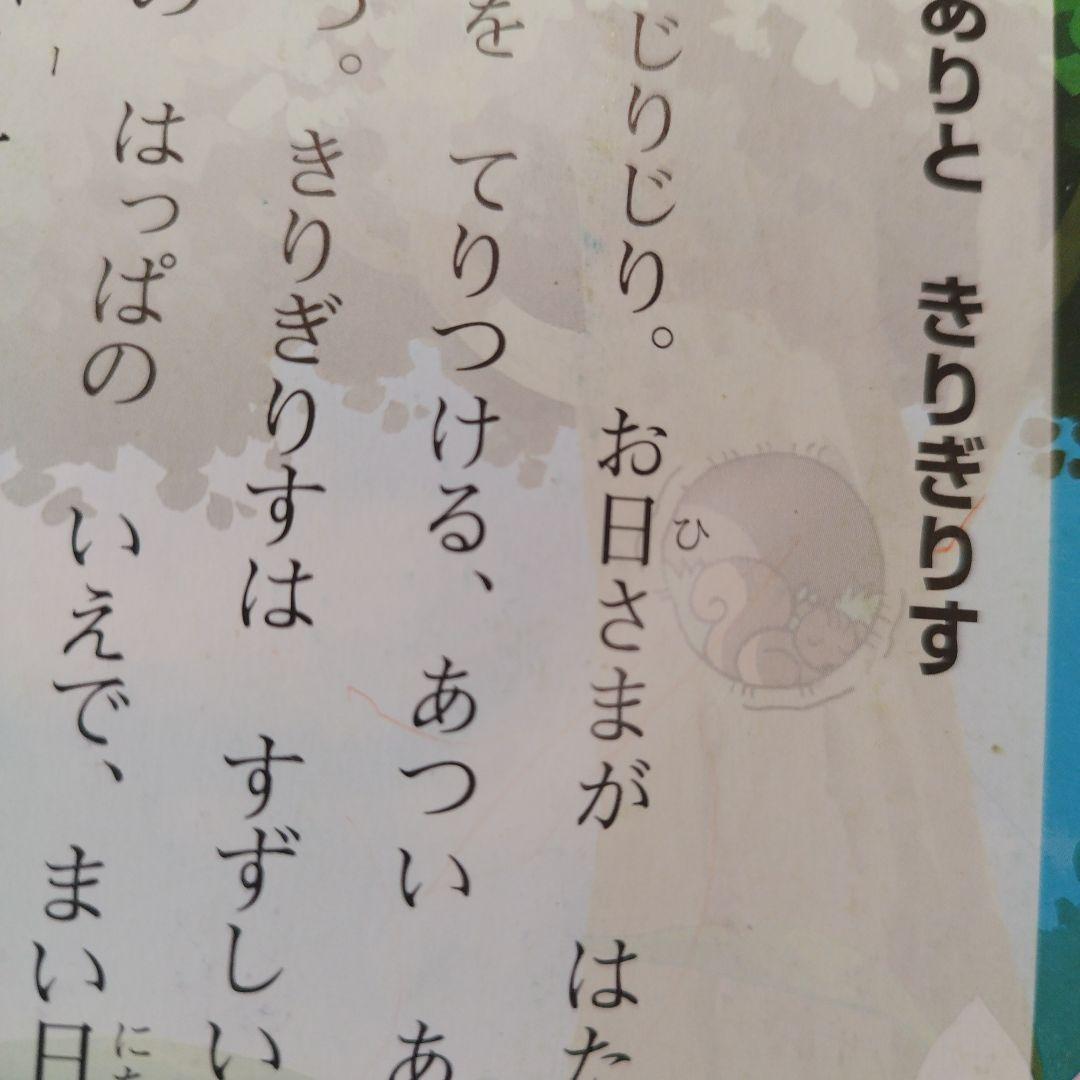 日本昔ばなしアニメ絵本18冊＋世界名作アニメ絵本32冊など　54冊セット