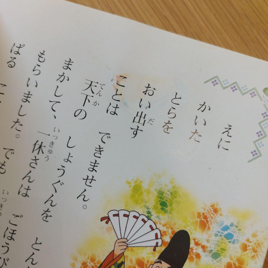 日本昔ばなしアニメ絵本18冊＋世界名作アニメ絵本32冊など　54冊セット