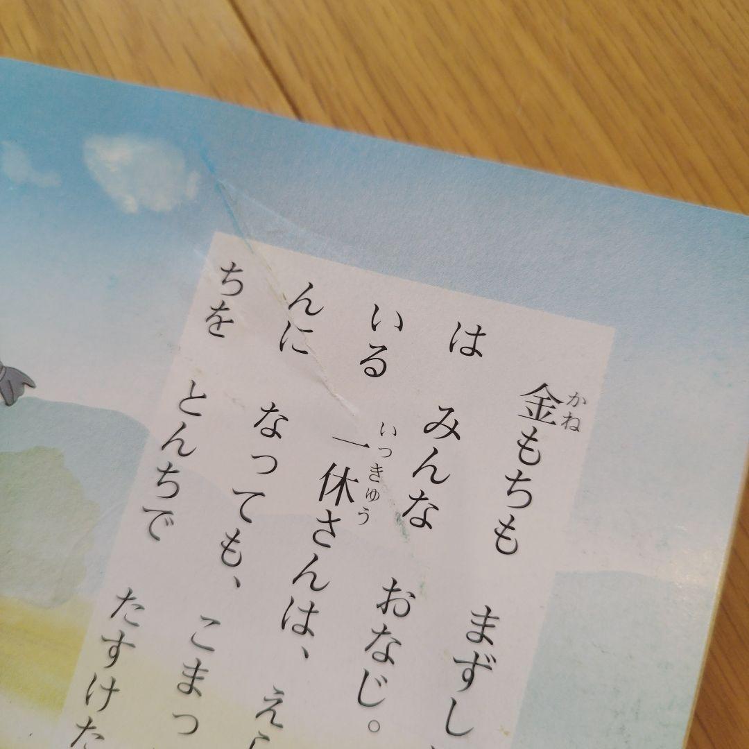 日本昔ばなしアニメ絵本18冊＋世界名作アニメ絵本32冊など　54冊セット
