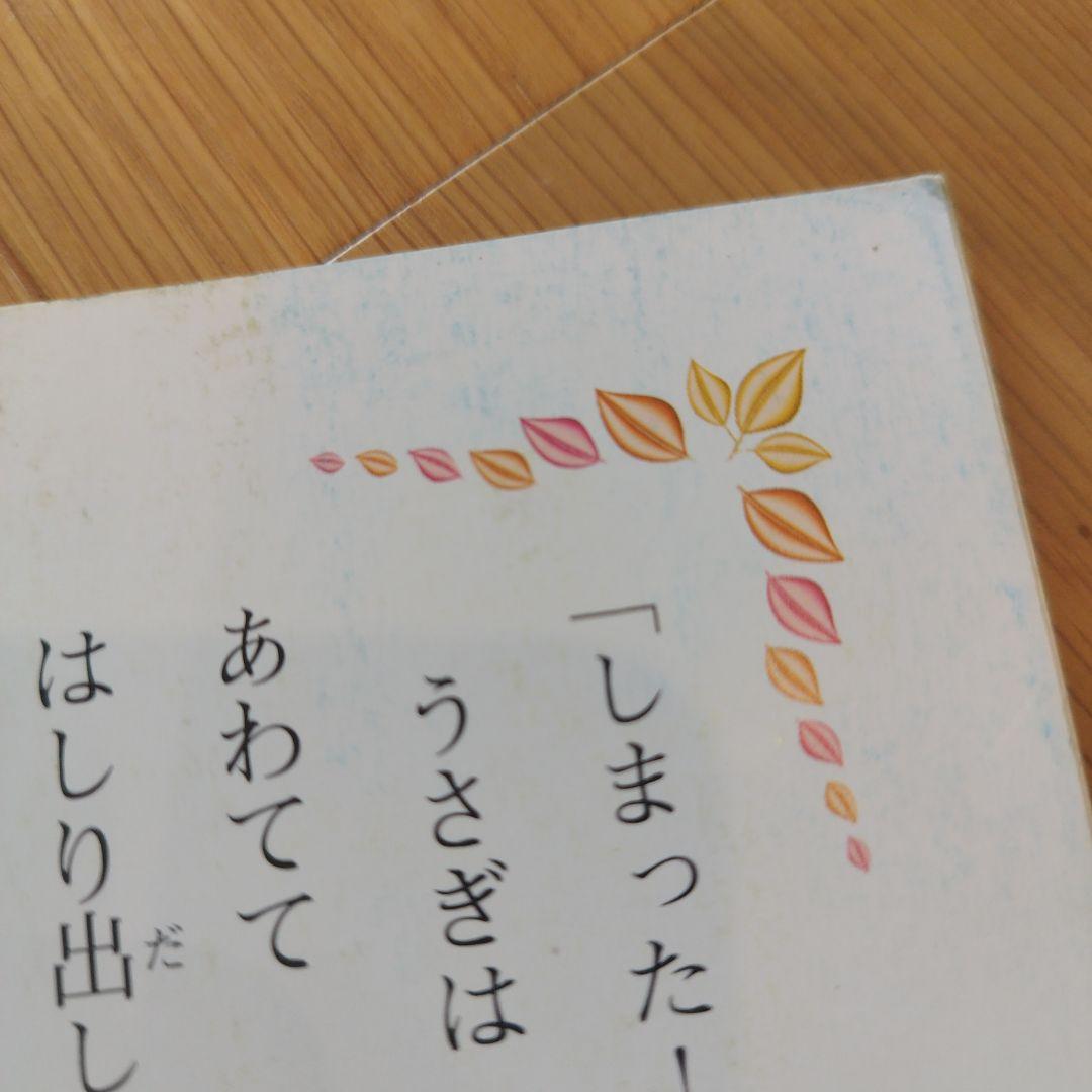 日本昔ばなしアニメ絵本18冊＋世界名作アニメ絵本32冊など　54冊セット