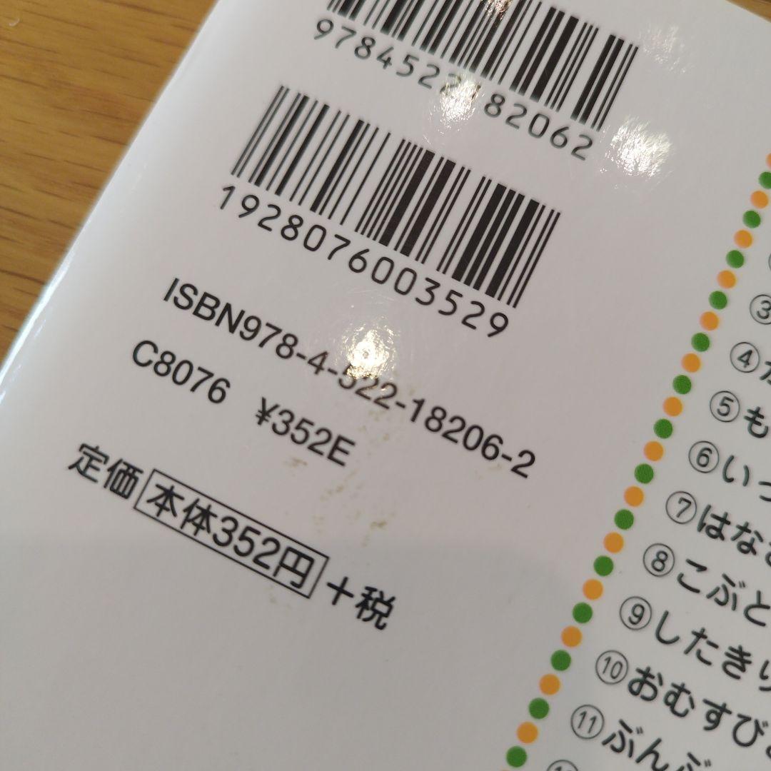 日本昔ばなしアニメ絵本18冊＋世界名作アニメ絵本32冊など　54冊セット