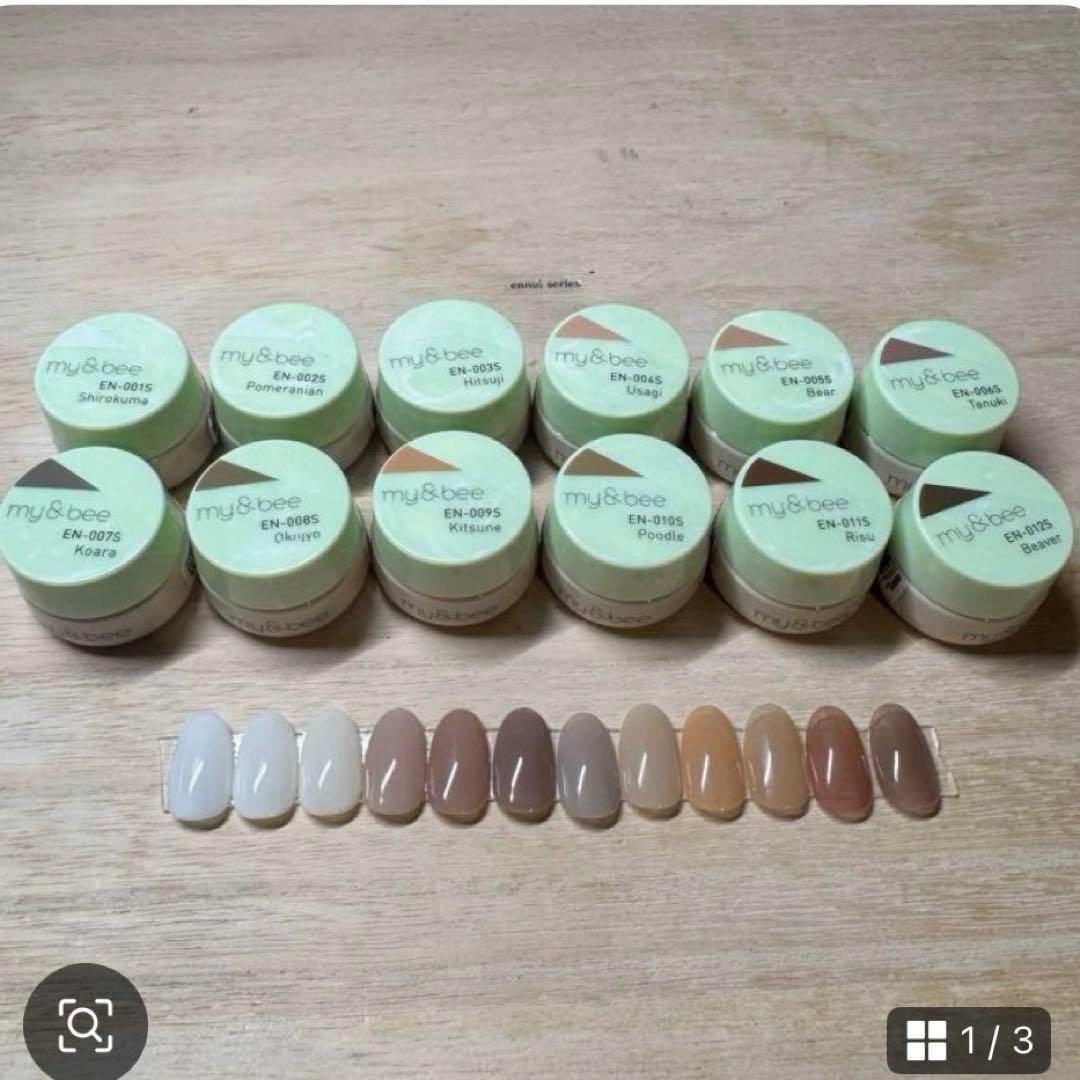 104ki ビターシリーズ セットアンニュイセットenfiniセット