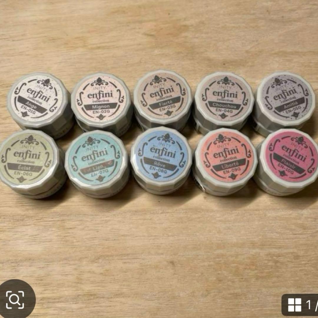 104ki ビターシリーズ セットアンニュイセットenfiniセット