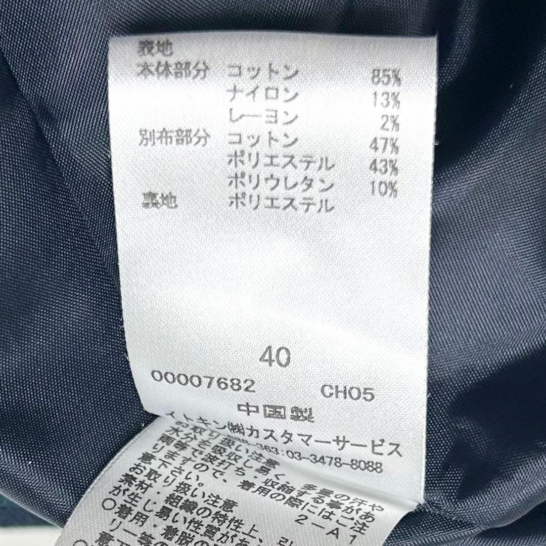 美品♡クレージュ/サマーツイード×デニム切り替えデザインジャケット/ネイビー/L