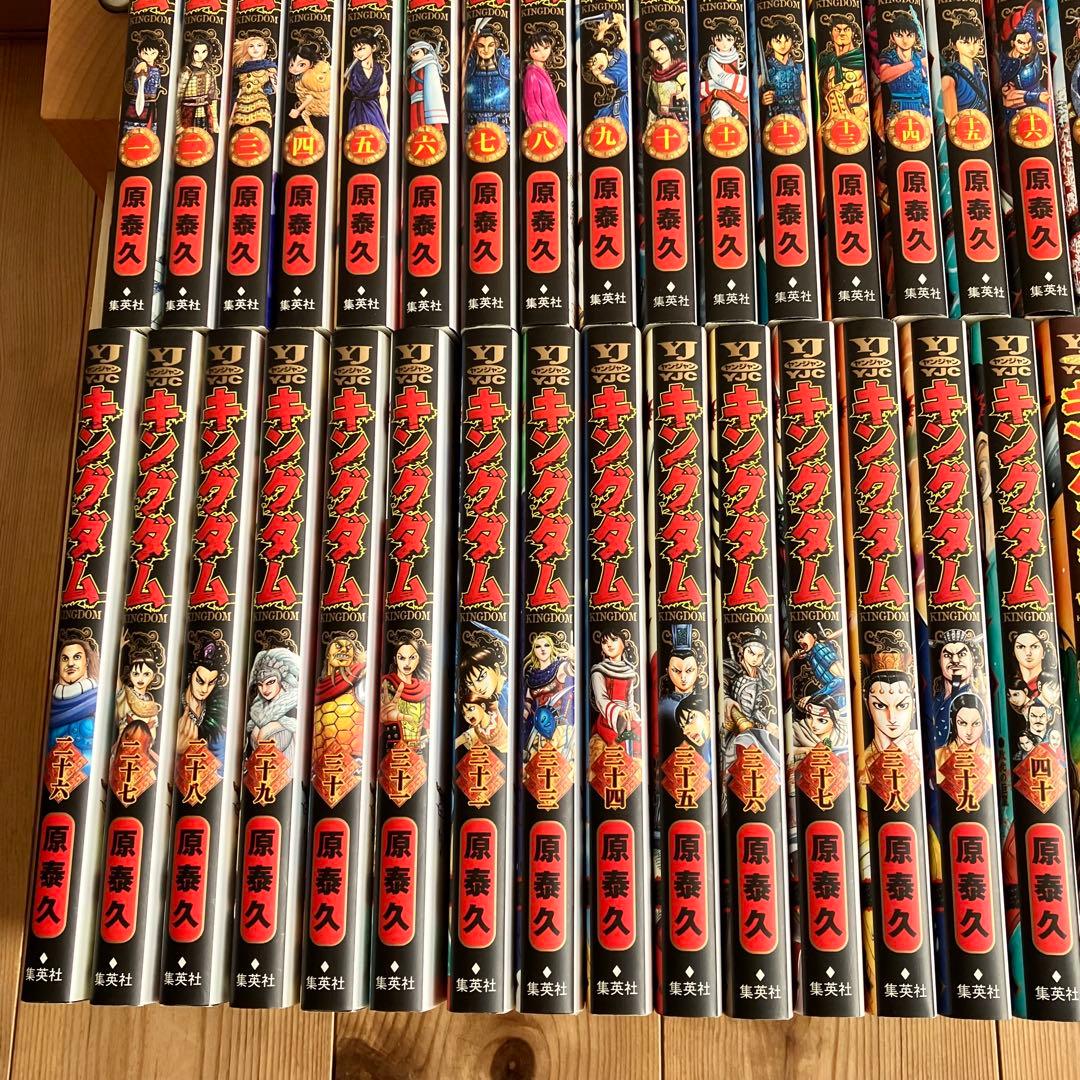 キングダム　1巻〜50巻　50冊セット