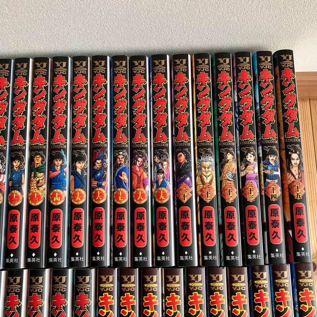 キングダム　1巻〜50巻　50冊セット