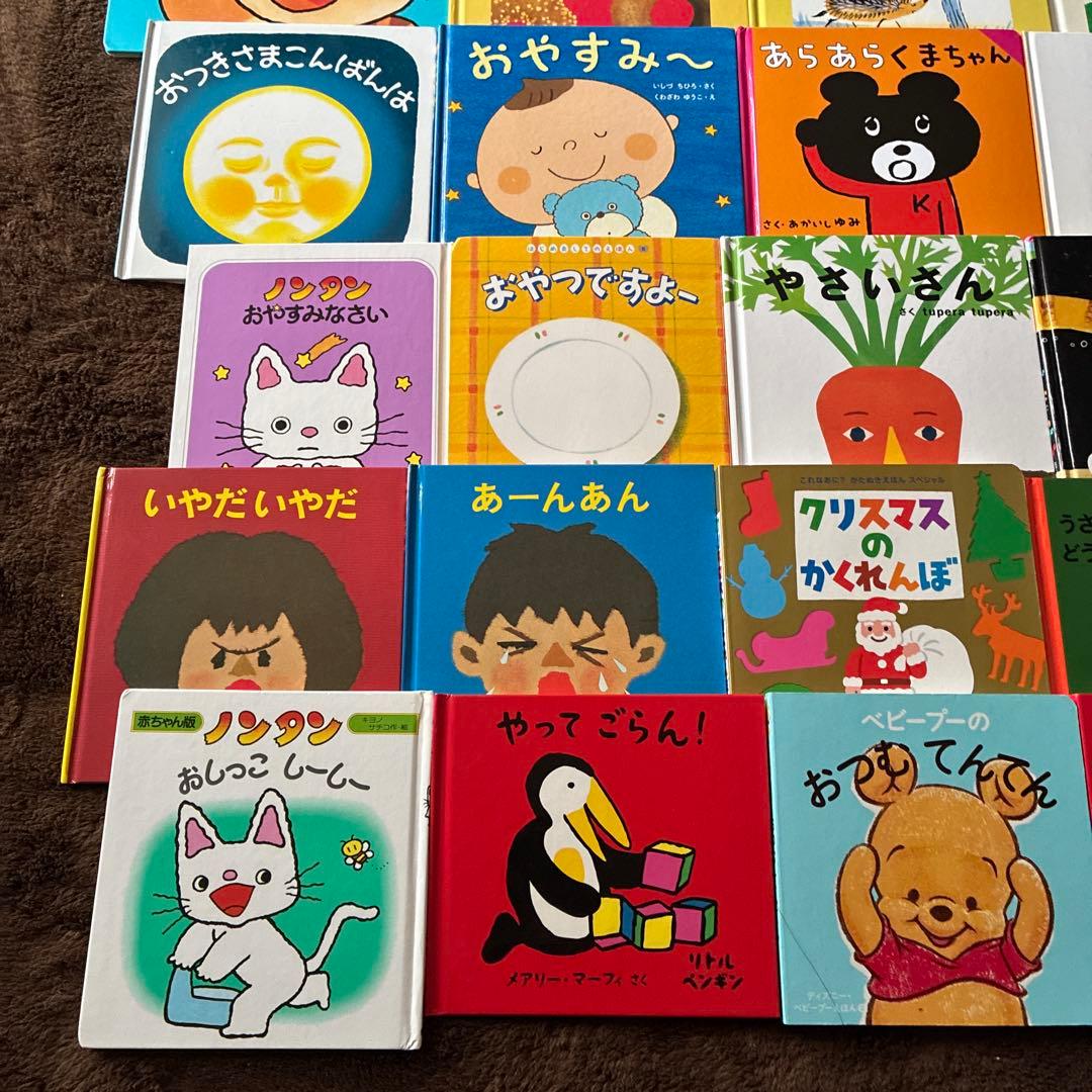 赤ちゃん絵本0〜2才向け 30冊まとめ売り