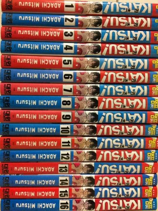 KATSU! 가츠 韓国語版 全16巻