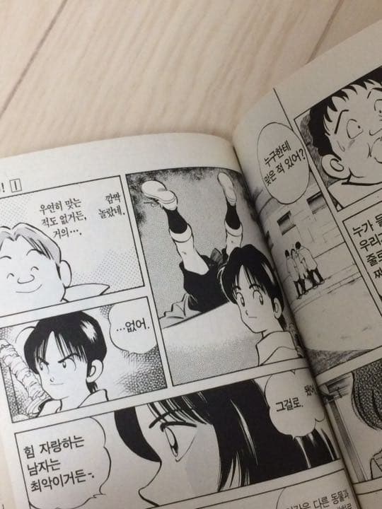 KATSU! 가츠 韓国語版 全16巻