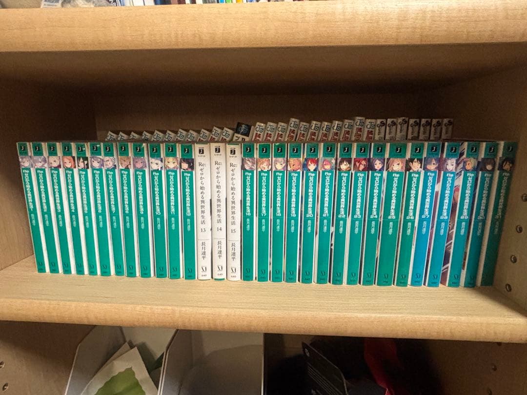 Re:ゼロから始める異世界生活 1〜31巻