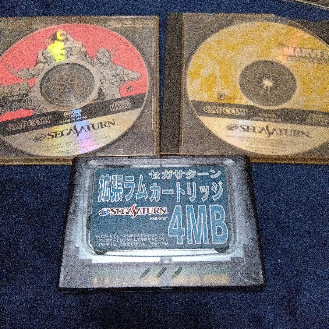 セガサターン3本