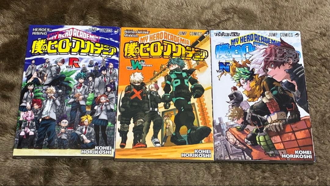 僕のヒーローアカデミア　全巻　帯無し　映画特典 R、W、N巻