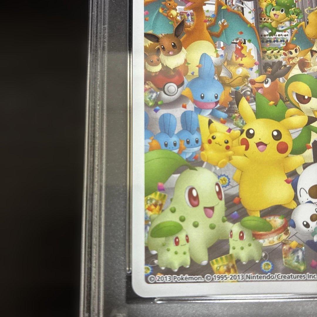 2013年発売ポケモンセンターナゴヤのトランプ ♣️のJミジュマル PSA10