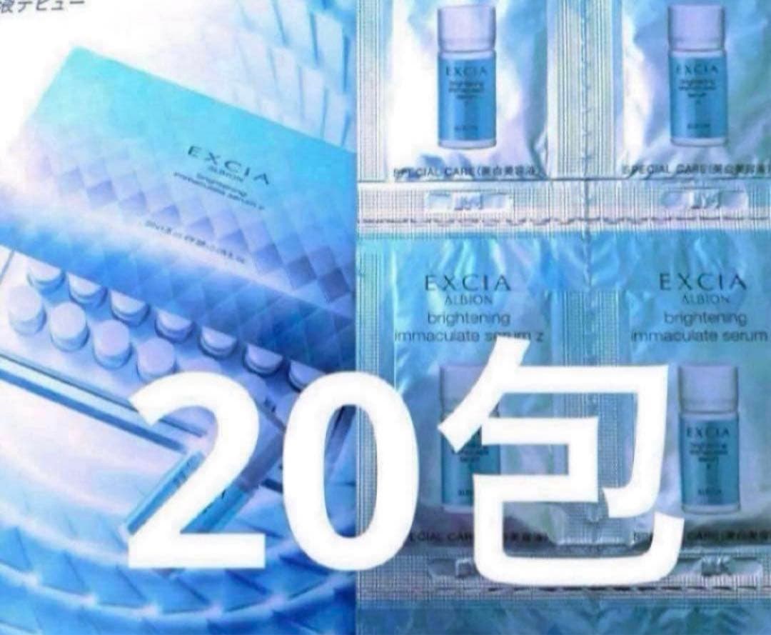 リピーター様ローズGaden様御まとめ御購入品♡