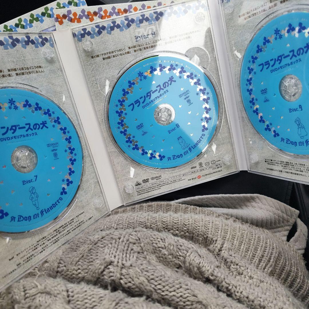 見本品　フランダースの犬 DVDメモリアルボックス　　　DVD BOX