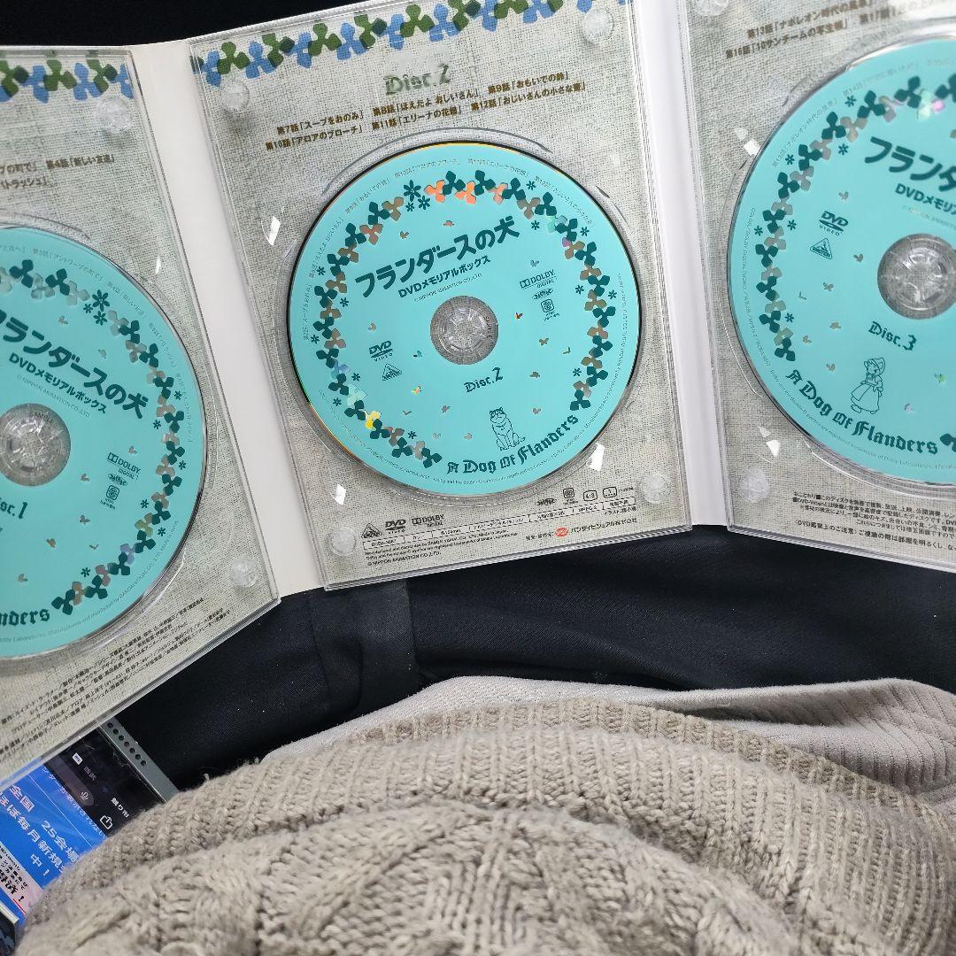 見本品　フランダースの犬 DVDメモリアルボックス　　　DVD BOX