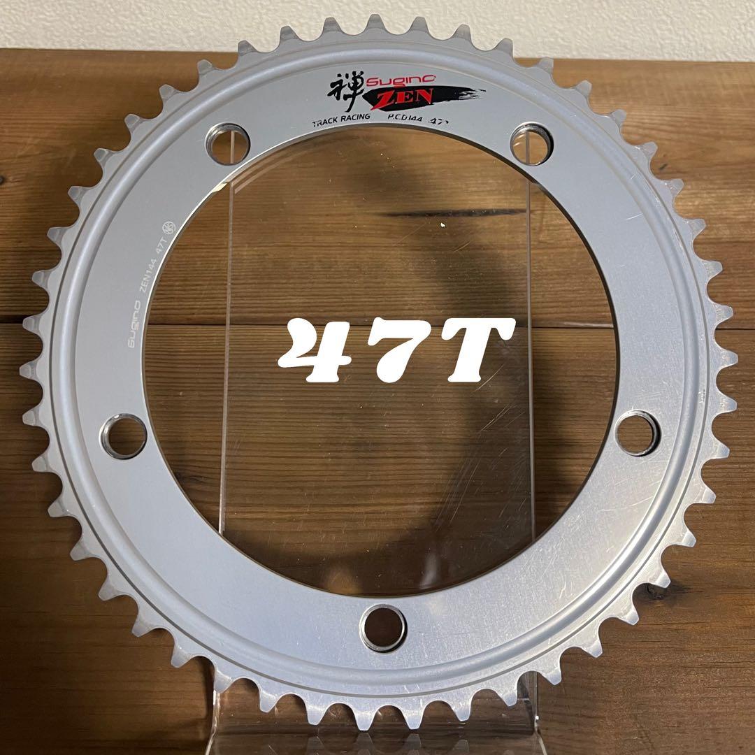 スギノ　SUGINO 47T PCD144 NJS 競輪