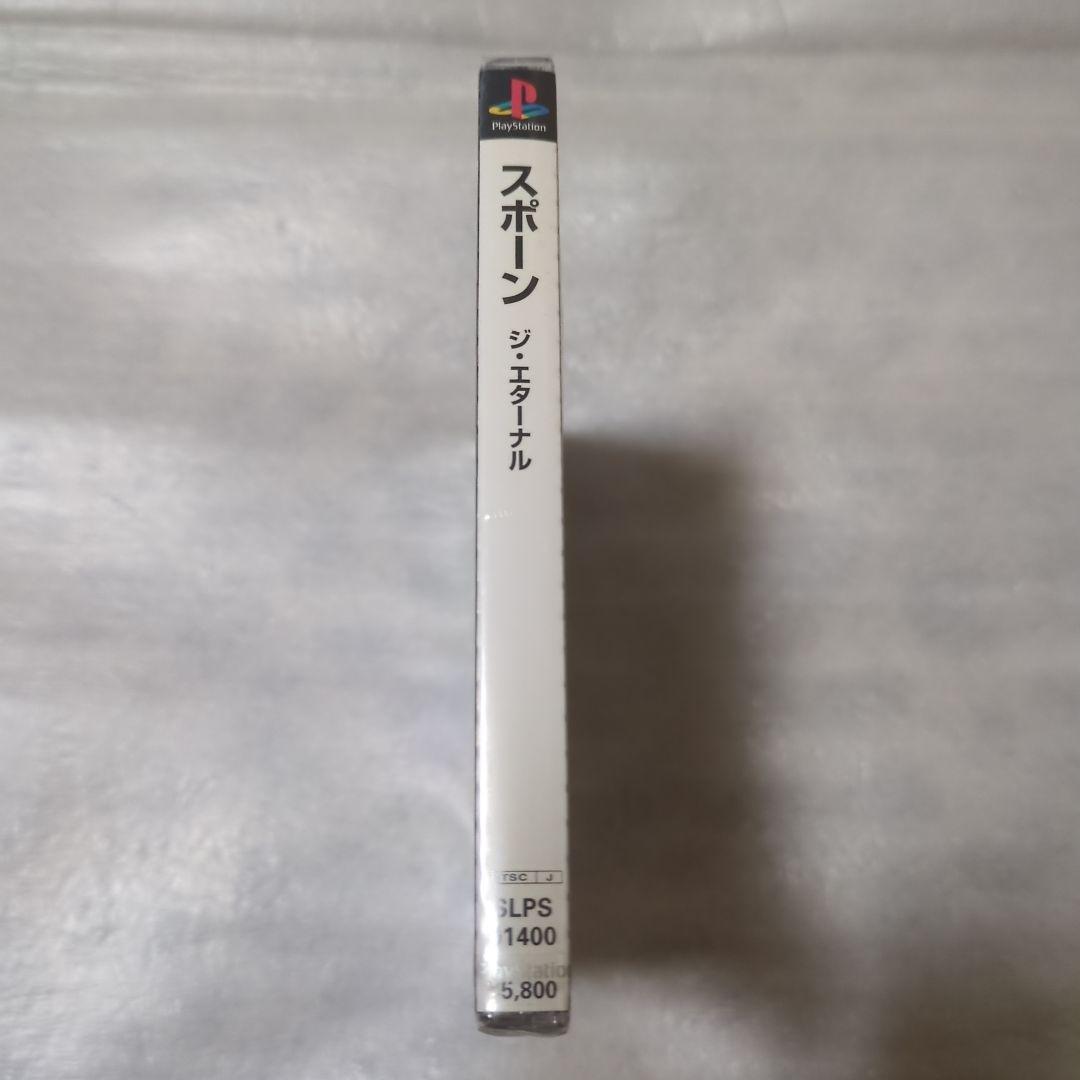 PS　スポーン　SPAWN THE ETERNAL　新品・未開封