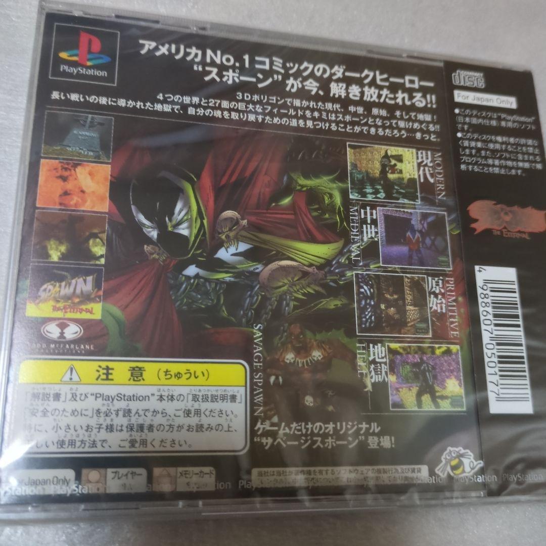 PS　スポーン　SPAWN THE ETERNAL　新品・未開封