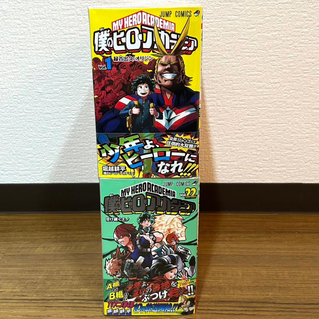 僕のヒーローアカデミア 1 - 42巻 全巻セット ヒロアカ　全巻帯付き