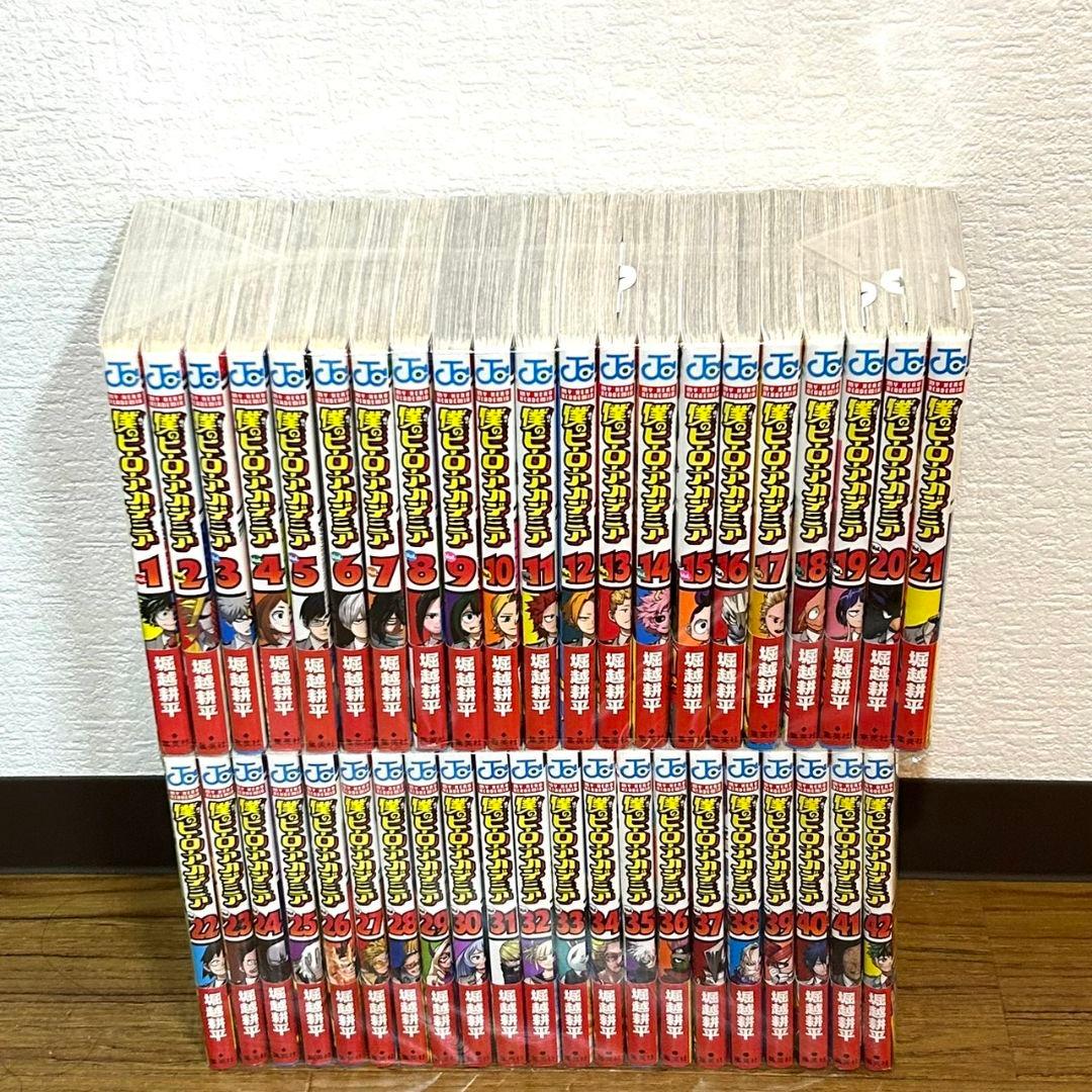 僕のヒーローアカデミア 1 - 42巻 全巻セット ヒロアカ　全巻帯付き
