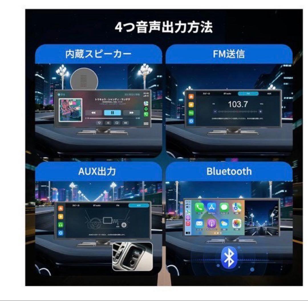 ディスプレイオーディオ 11.5インチ androidポータブル　CarPlay
