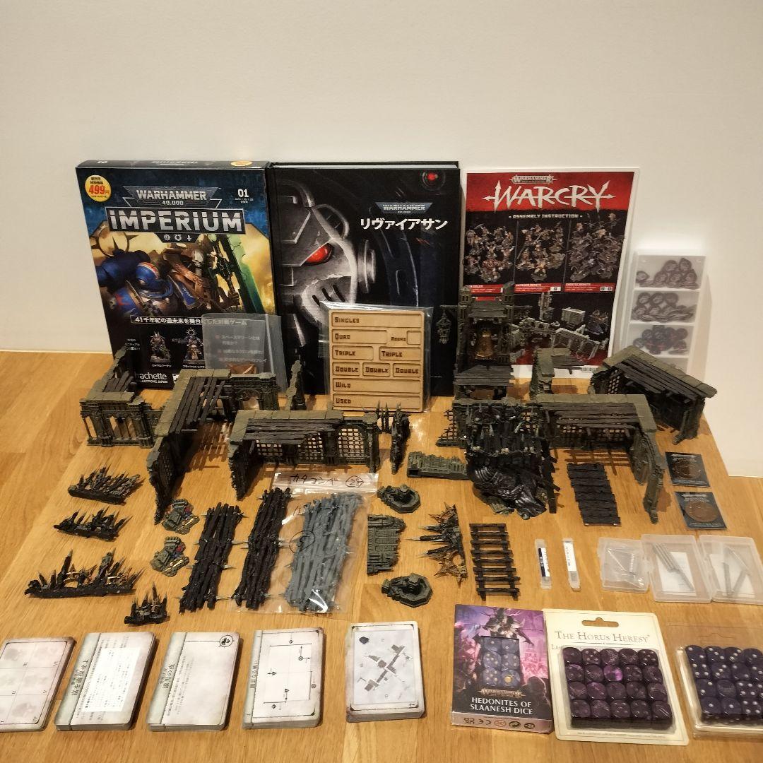 (セット)Warhammer テレイン　ダイス　Warcry セット