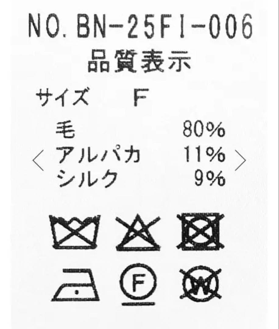 BATONER バトナー ローゲージマフラー