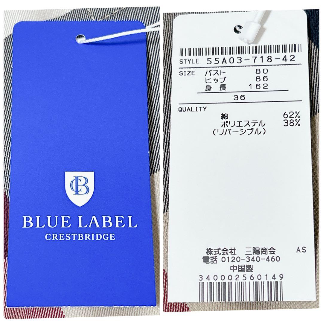 タグ付・高級✨ブルーレーベルクリストブリッジ ノバチェック リバーシブルコート