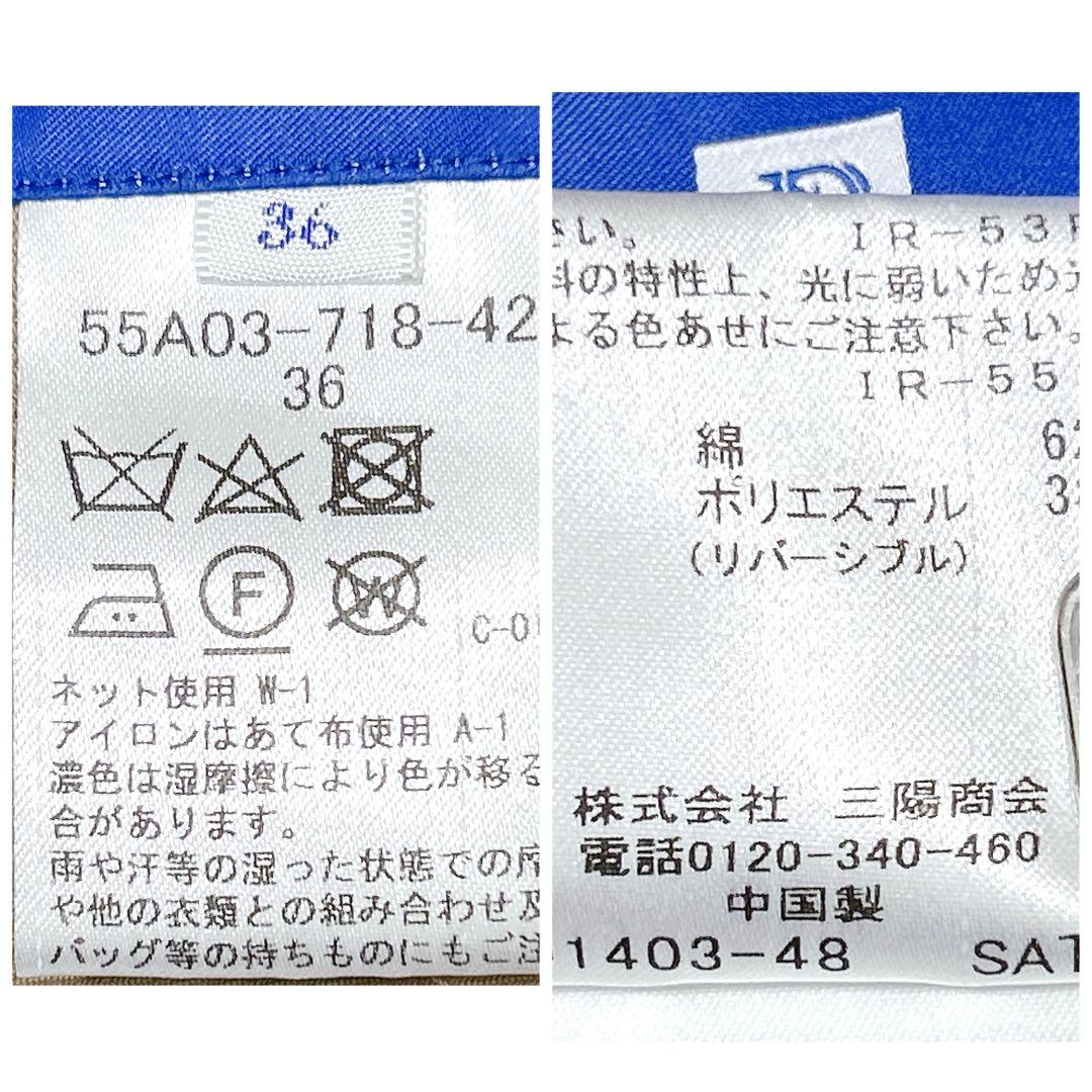 タグ付・高級✨ブルーレーベルクリストブリッジ ノバチェック リバーシブルコート