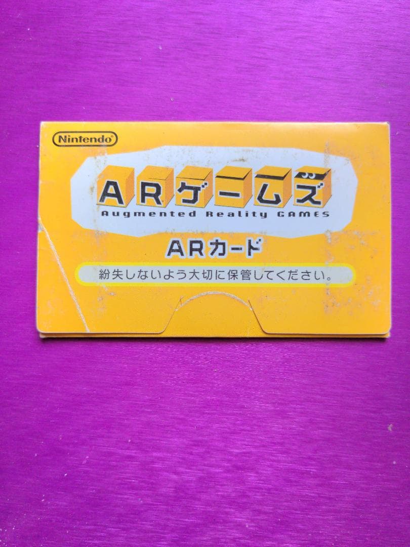 ニンテンドー3DS　本体＋透明ケース＋USB充電ケーブル＋AC電源＋ソフトケース