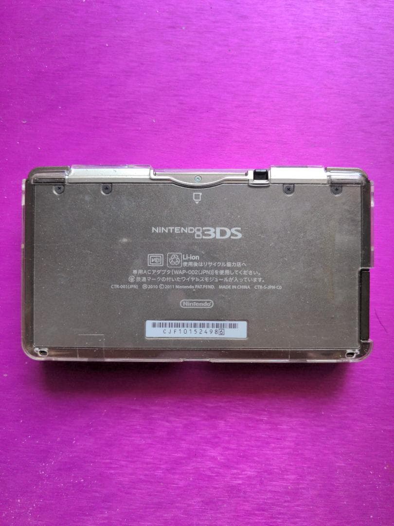 ニンテンドー3DS　本体＋透明ケース＋USB充電ケーブル＋AC電源＋ソフトケース