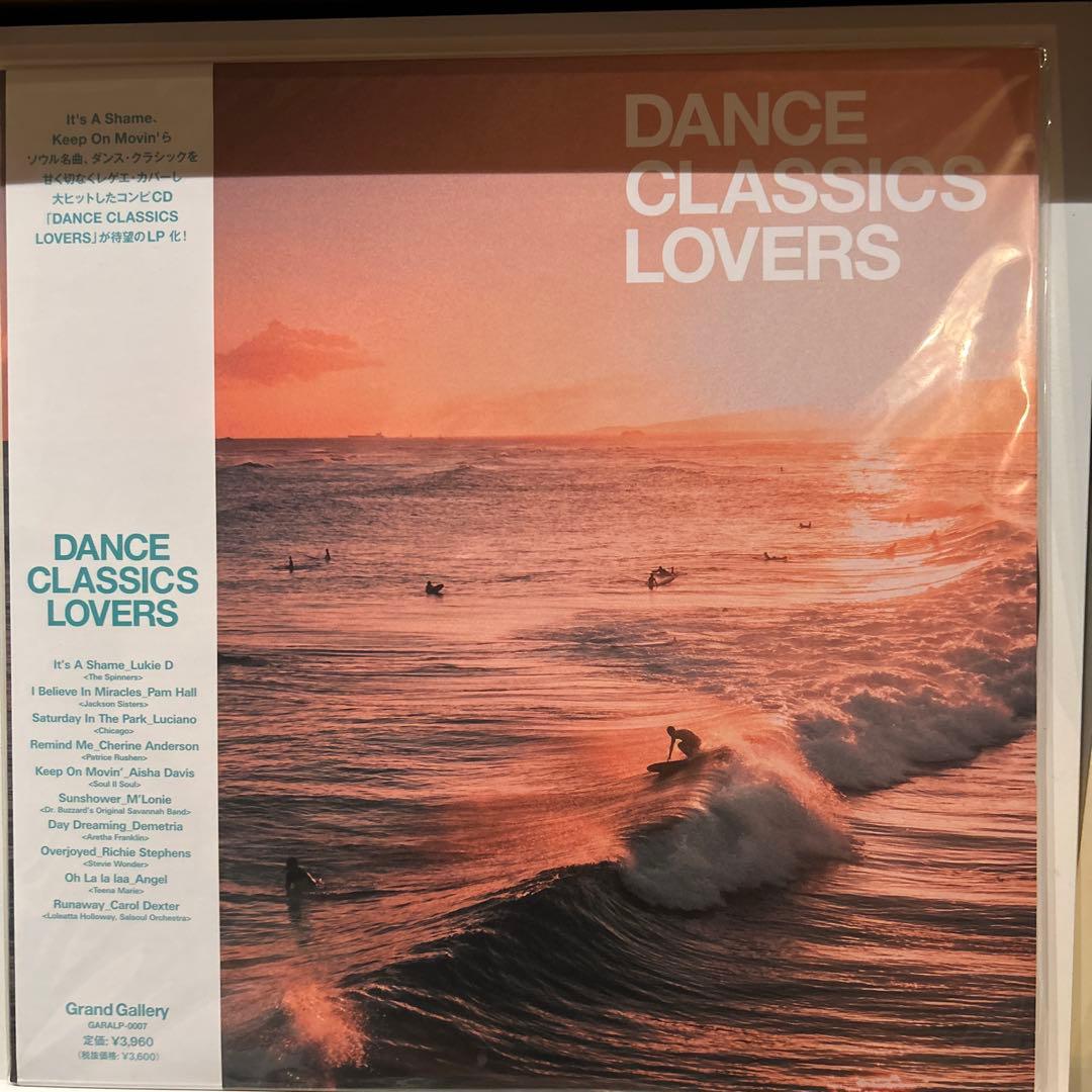 未使用　DANCE CLASSICS LOVERS LP