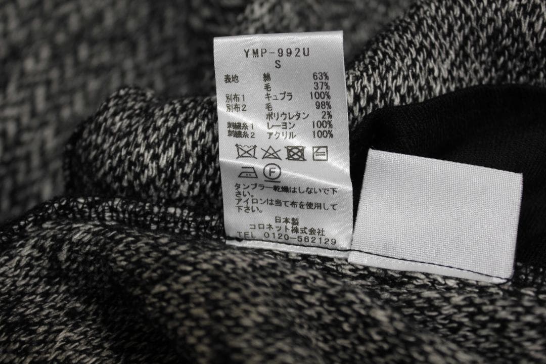 美品 ルシアンペラフィネ 刺繍入 CPO シャツジャケット 灰 S 七分袖 レア