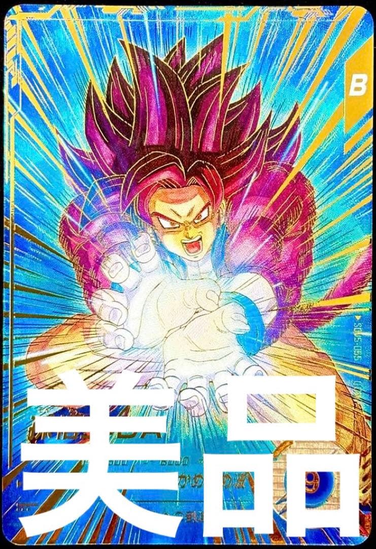 ス*ピ様 ドラゴンボールスーパーダイバーズSDV5-055孫悟空DAパラレル