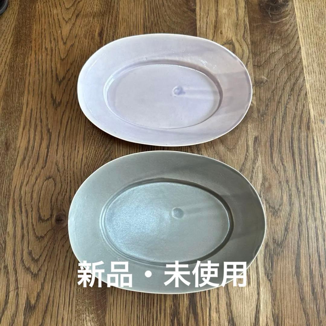 井山三希子 オーバルプレート2枚セット（パープル＆グレー）