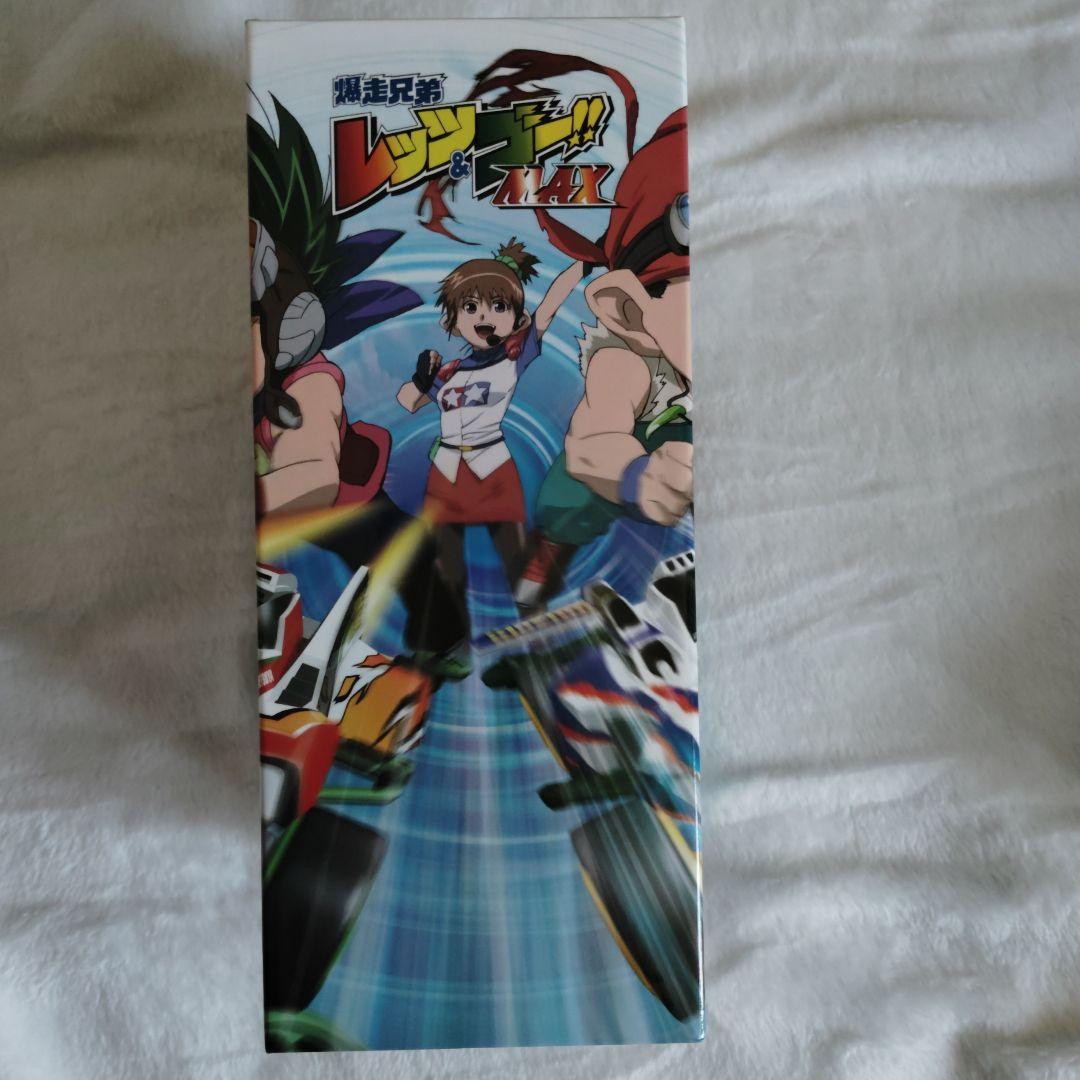 爆走兄弟レッツ&ゴーMAX DVD-BOX